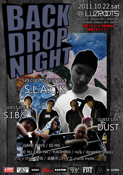 LUZROOTS & bramble-crew presents ～BACK DROP NIGHT～