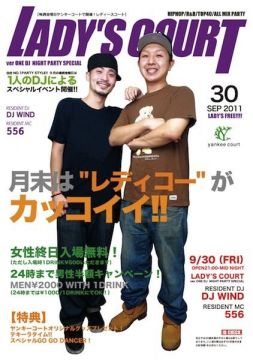 LADY'S COURT ver SPECIAL DJ NIGHT PARTY