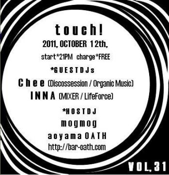 touch! -vol.31-