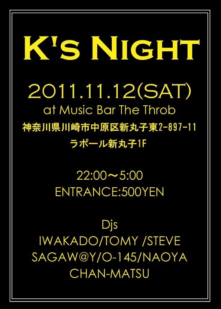 ｢K's NIGHT｣