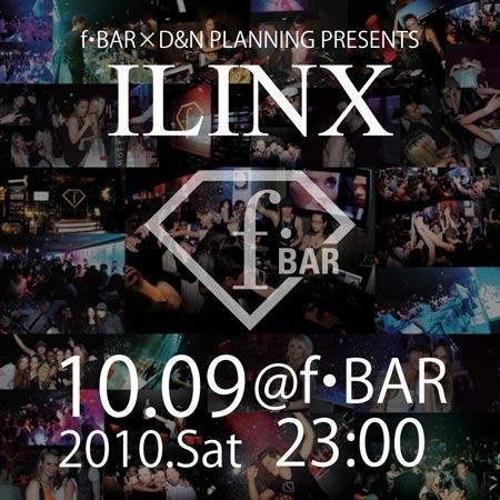 ILINX