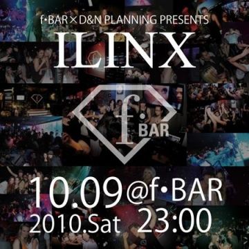 ILINX