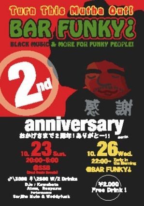 BAr FUNKY 2周年
