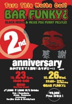BAr FUNKY 2周年