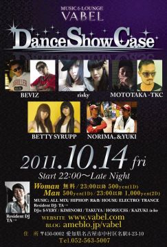 Sweet Friday presents ☆★Dance Show Case★☆