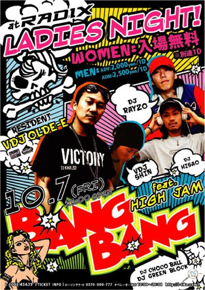 Bang Bang feat. High Jam