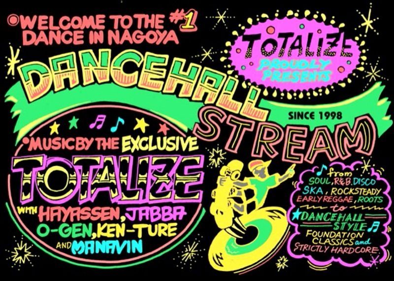 TOTALIZE presents DANCEHALL STREAM