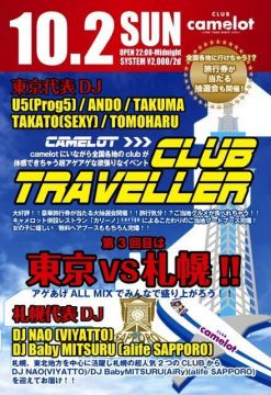 CLUB TRAVELLER