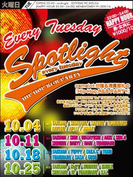Spotlight