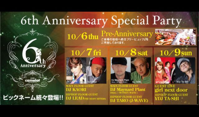 BEST OF CAMELOT ~6th Anniversary~