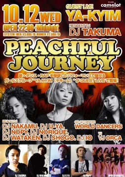 PEACHFUL JOURNEY