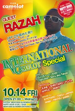 INTERNATIONAL CAMELOT　SP