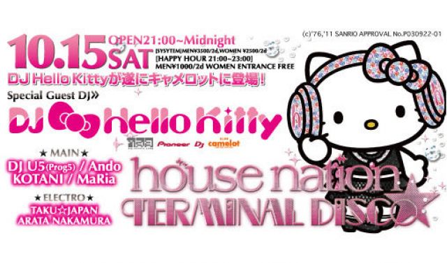 housenation ~TERMINAL DISCO☆