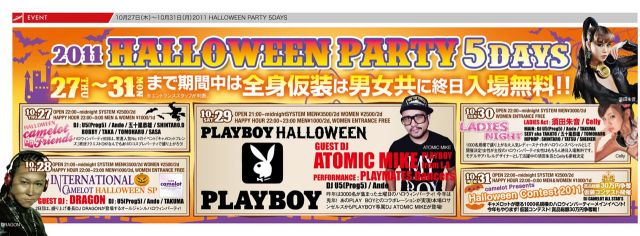 Ladies Halloween