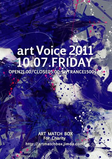 art Voice 2011