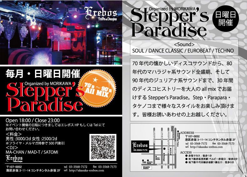 Stepper's Paradise Final !