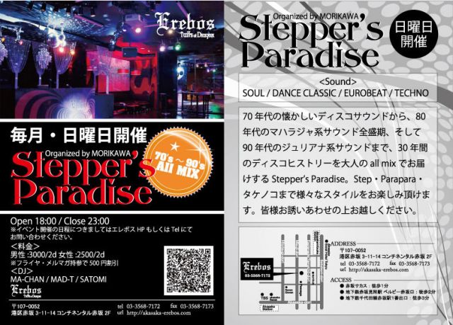 Stepper's Paradise Final !