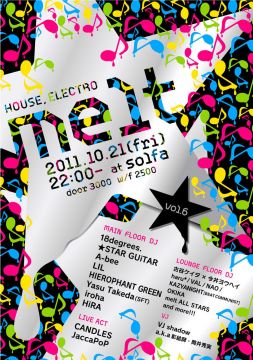 melt Vol.6