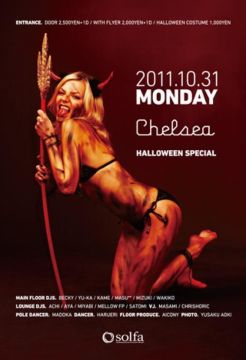 Chelsea -Halloween Special-
