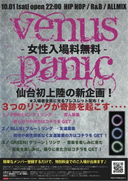 VENUS PANIC