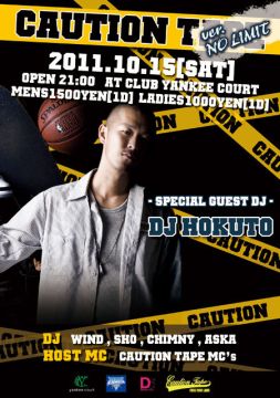 NO LIMIT ver CAUTION TAPE