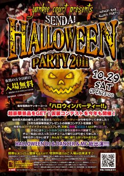SENDAI HALLOWEEN PARTY 2011