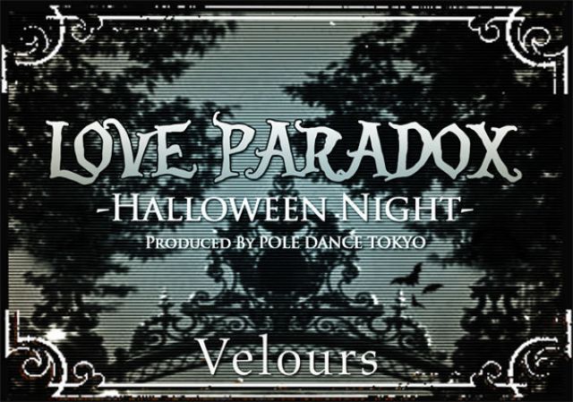 "LOVE PARADOX HALLOWEEN"
