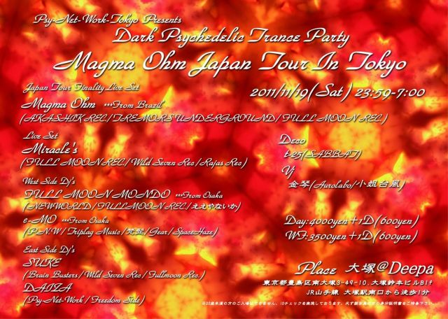 Dark Psychedelic Trance Party