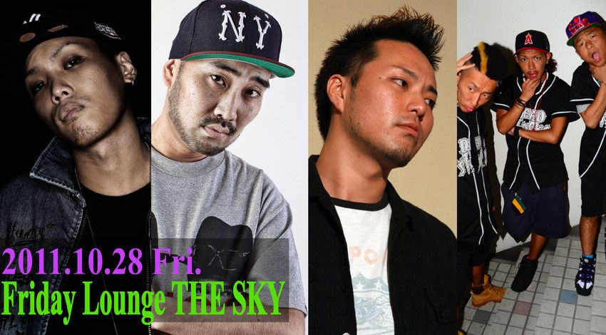 Friday Lounge THE SKY