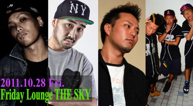 Friday Lounge THE SKY