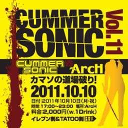 Cummer Sonic vol.11