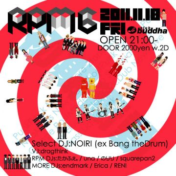 RPM vol.6