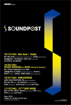 SOUNDPOST meets SIDE SHOW