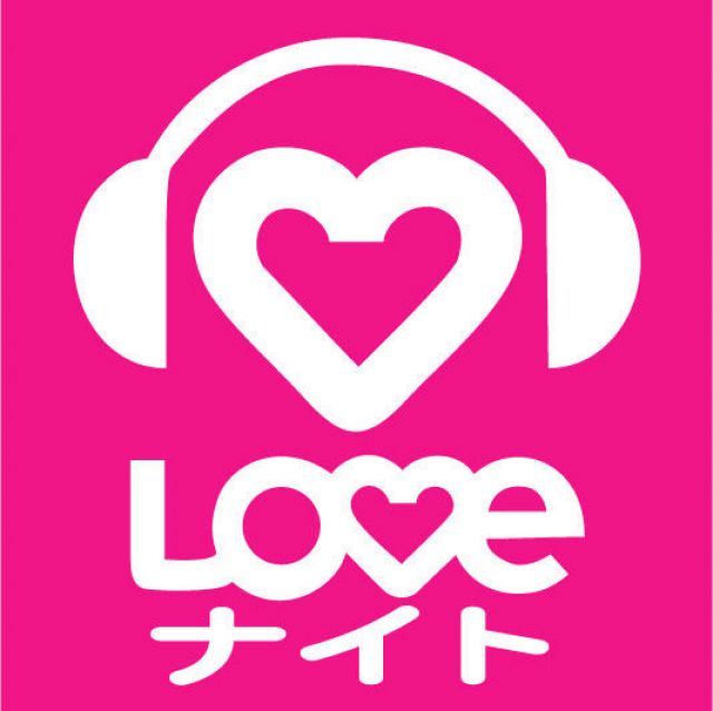 LOVEナイト ~夜、合コン vol.1~ 