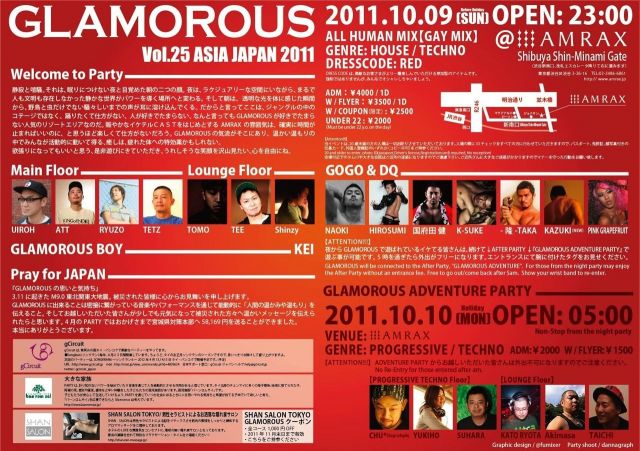 GLAMOROUS ADVENTURE PARTY
