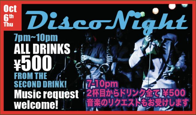 DISCO NIGHT