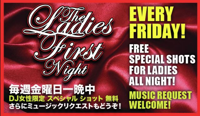 THE LADIES FIRST NIGHT