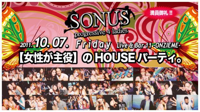 SONUS -progressive4ladies-