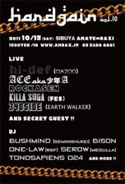 HARD GAIN vol. 10