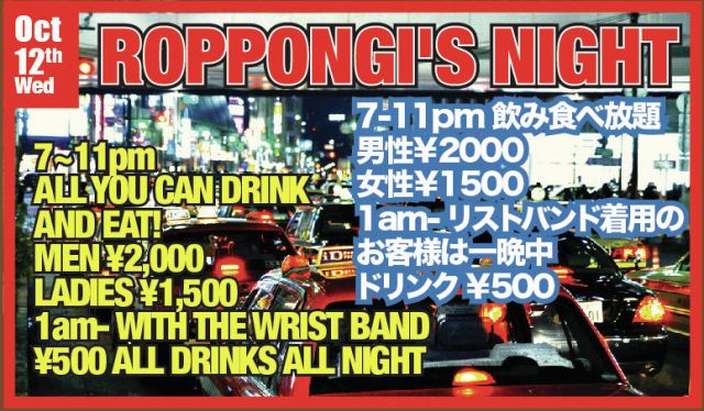 ROPPONGI'S NIGHT