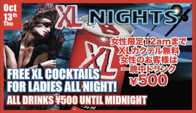 XL NIGHTS