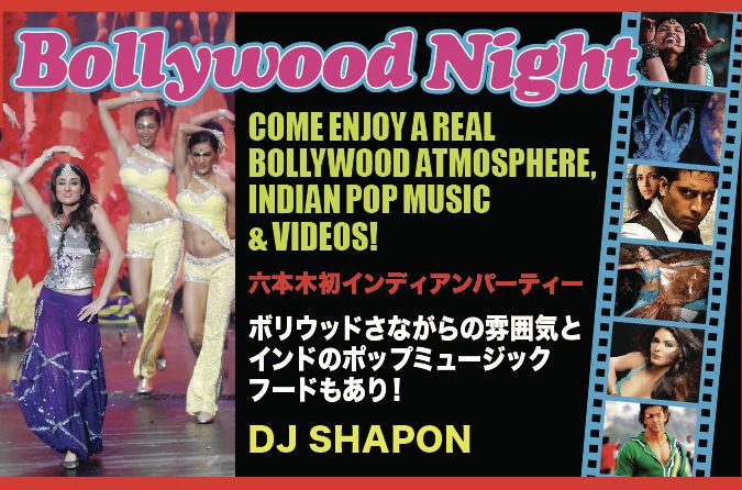 BOLLYWOOD NIGHT