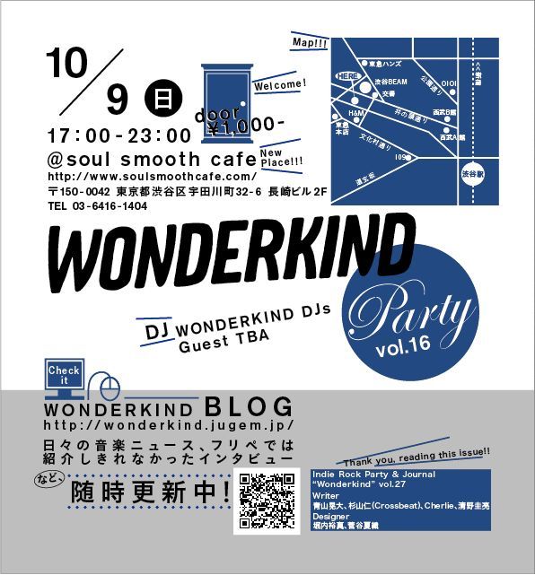 WONDERKIND PARTY Vo.16
