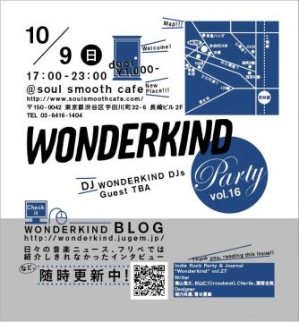 WONDERKIND PARTY Vo.16