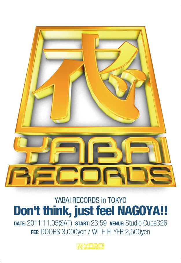 YABAI RECORDS in TOKYO!! 