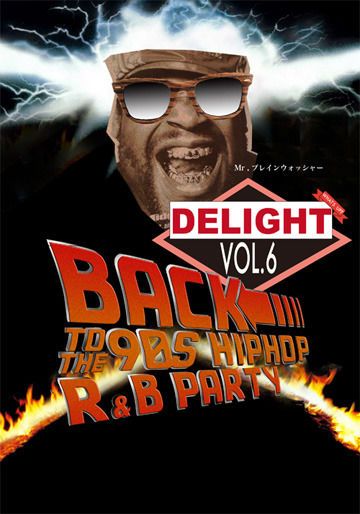 Delight 　vol.6　～Special Delight 2011～