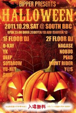「BIPPER 〜Halloween Party〜」
