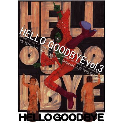 Hello Goodbye Vol.3　(17:00 START)