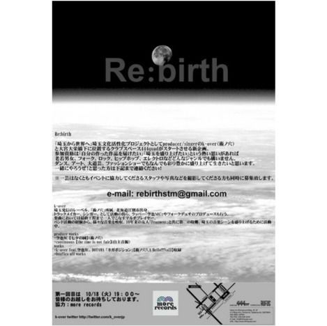 Re:birth