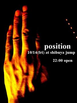 POSITION